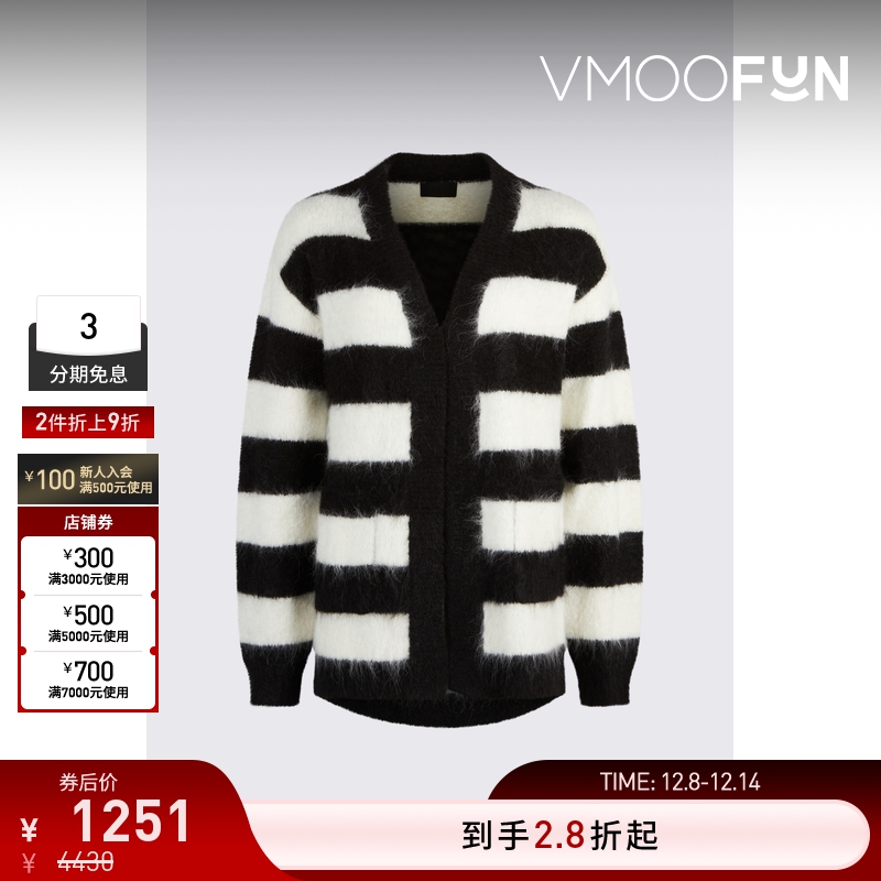 【折扣】RtA 女柔软百搭黑白条纹针织羊驼毛混纺开襟衫