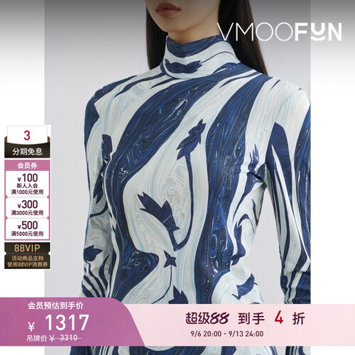 【折扣】Mame Kurogouchi 夏女印花弹力平纹布上衣打底衫
