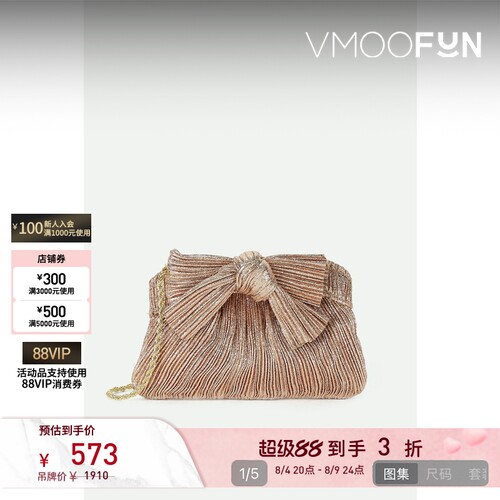 【七夕礼物】Loeffler Randall  女蝴蝶结细褶金属丝面料单肩包