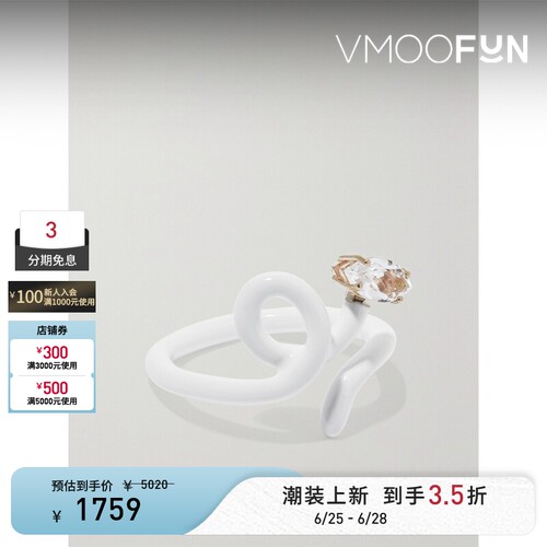 【礼物】Bea Bongiasca 女珐琅9K金戒指