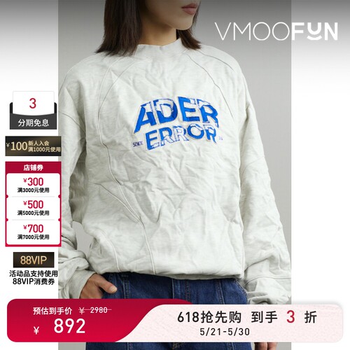 【618狂欢】Ader Error 女秋冬褶皱贴花棉质混纺平纹布卫衣