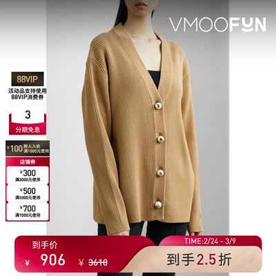 【38开门红】Mother of Pearl 女秋冬珍珠棉质混纺开襟针织衫