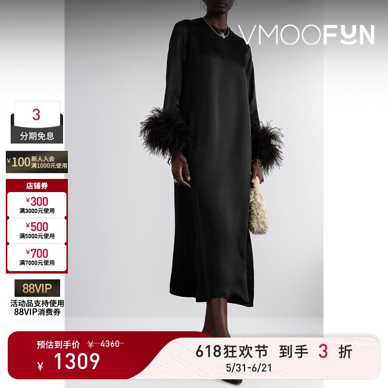 【618狂欢】Sleeper 秋冬女羽毛缀饰兰精环生纤缎布超长连衣裙