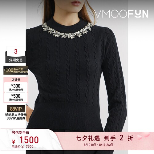 【反季特惠】Erdem 秋冬女柔美浪漫带缀饰羊毛羊绒混纺针织上衣