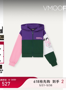 【618抢先购】DSQUARED2 秋冬女童带拉链混纺拼接帽衫