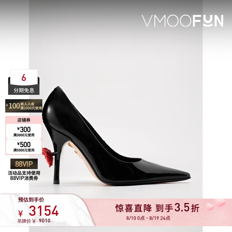 【夏季特惠】Magda Butrym 春夏女贴花漆皮高跟鞋