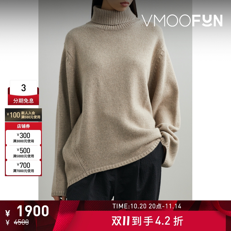 【折扣】[经典款]TOTEME 女高领针织混纺毛衣