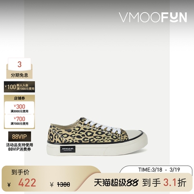 ARTICLE NO.男豹纹印花帆布运动鞋