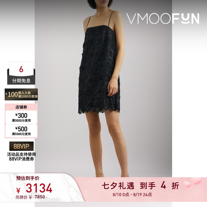【折扣】Zimmermann 早春女凸纹蕾丝迷你吊带连衣裙小黑裙