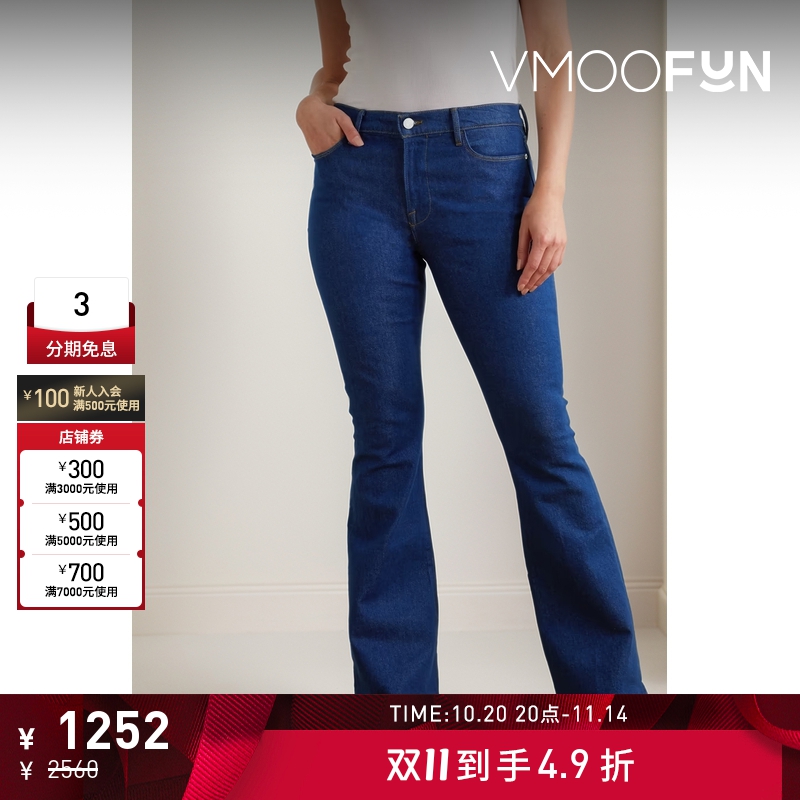 【折扣】FRAME女士高腰微喇深蓝色牛仔裤