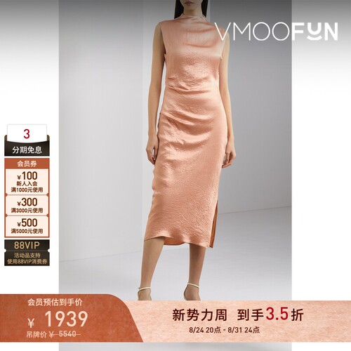 【折扣】REJINA PYO 夏女收腰柔和桃垂坠褶皱缎面连衣裙