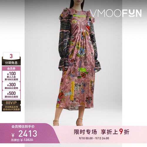 【限时折上9折】Preen By Thornton Bregazzi 春夏女荷叶边连衣裙