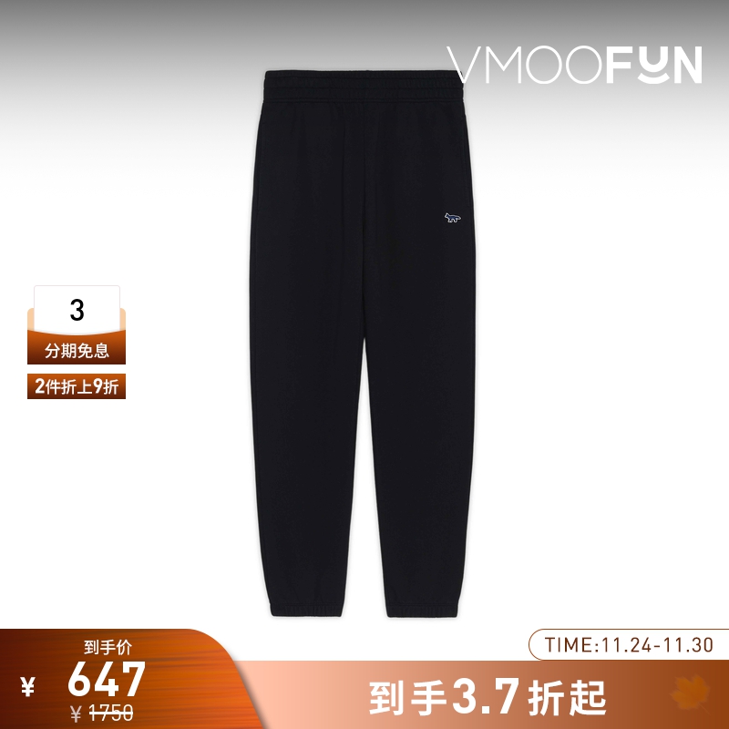 【折扣】Maison Kitsune 男士贴花锥形棉质运动裤