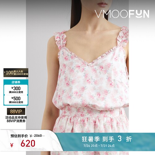 Cami NYC 春夏女荷叶边印花真丝缎面吊带背心上衣