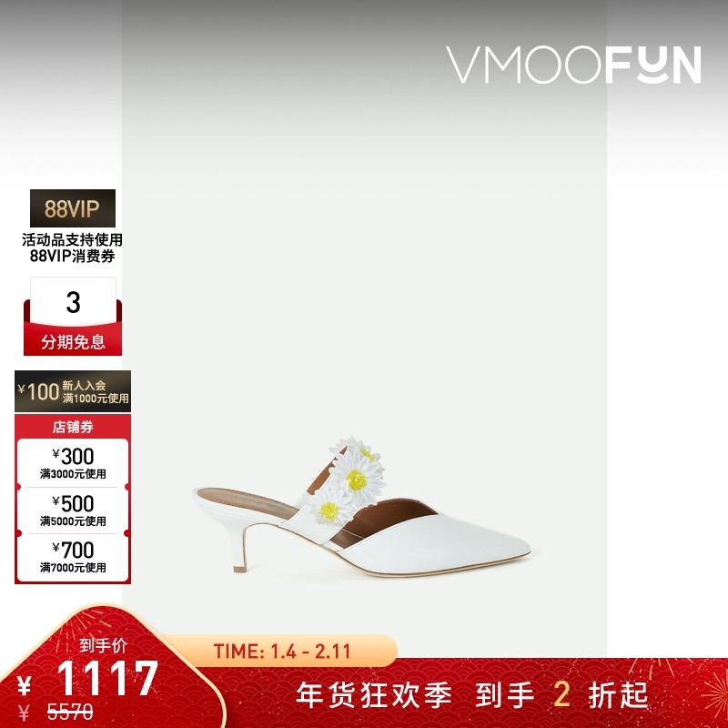 【折扣】Malone Souliers 女缀饰皮革小猫跟穆勒鞋,女鞋,穆勒鞋,淘宝优惠券,粉丝福利购,淘宝优惠卷