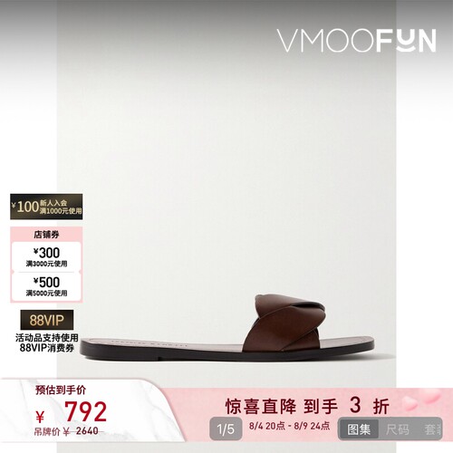 【夏季特惠】Loeffler Randall 春夏女日常编织皮革拖鞋凉鞋