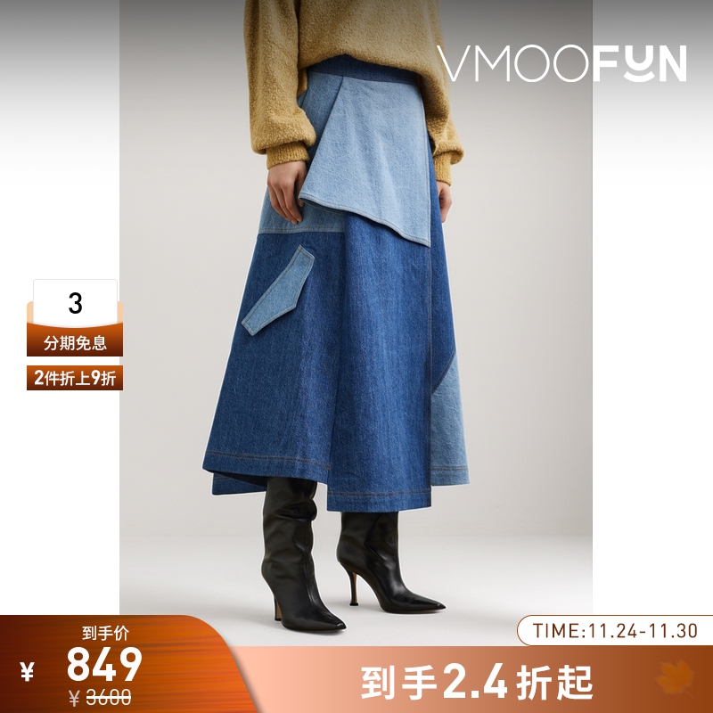 【折扣】REJINA PYO 秋季女解构拼色牛仔半身裙