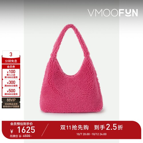 【礼物】Mansur Gavriel女多巴胺羊毛手提包