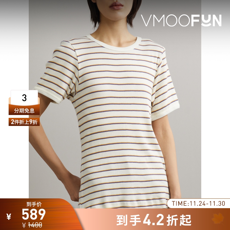 【折扣】HOWLIN'春夏女士条纹罗纹棉质针织T恤