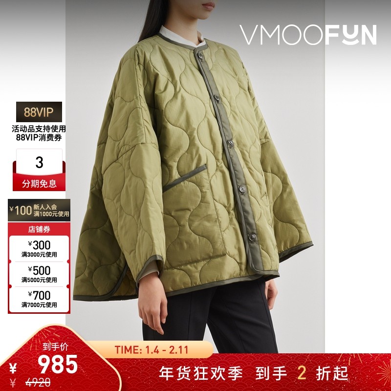 【折扣】HYKE 女秋冬绿色宽松贴花绗缝软壳外套,女装/女士精品,风衣,淘宝优惠券,粉丝福利购,淘宝优惠卷