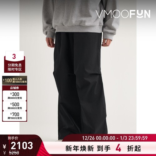 【折扣】we11done 秋冬男阔腿棉质混纺斜纹布长裤