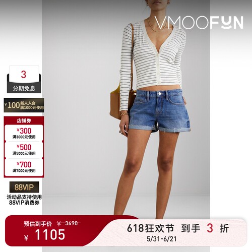 【618狂欢】FRAME 女秋冬条纹罗纹针织开襟衫毛衣外套
