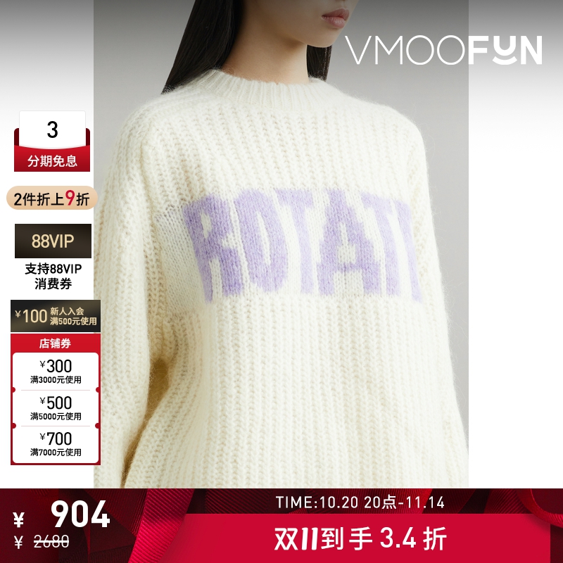 【折扣】Rotate 女嵌花混纺毛衣