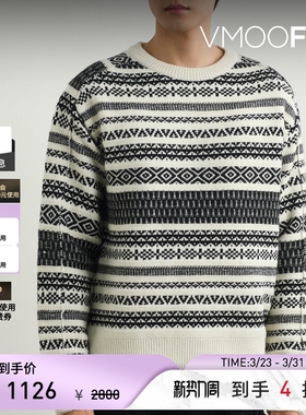 【季末折扣】Andersson Bell 男秋冬宽松提花针织绵混纺毛衣