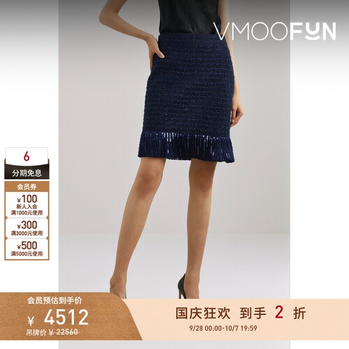 【折扣】Oscar de la Renta 女亮片流苏羊毛混纺半身裙