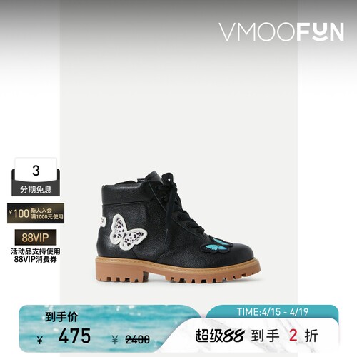 【秒杀】SOPHIA WEBSTER秋冬女童黑色皮革踝靴