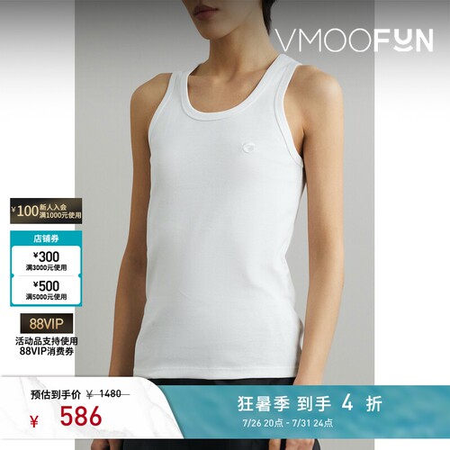 COPERNI春夏女士刺绣棉质平纹布坦克背心