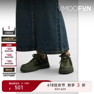 【618狂欢】Viron女织带边饰帆布绿色运动鞋