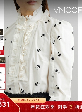 【折扣】Erdem Constance 女优雅浪漫褶饰刺绣府绸米色女衫