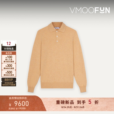 【早秋新品】Brunello Cucinelli 男士简约通勤休闲针织POLO杉