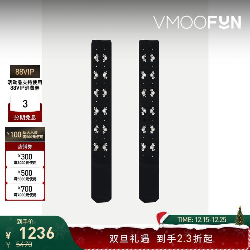 【折扣】Simone Rocha 冬女人造珍珠袜子