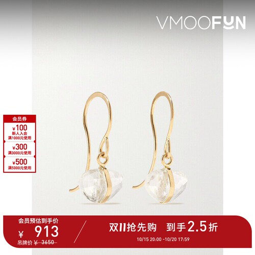 【D11抢先购】Melissa Joy Manning 女14K金耳环