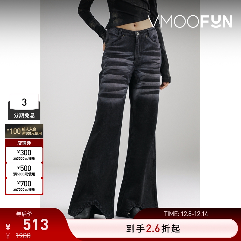 【折扣】MARRKNULL 女水洗高腰喇叭黑色牛仔裤