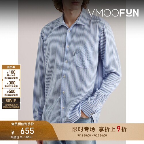 【折扣】YMC 春夏男条纹莱赛尔泡泡纱衬衫
