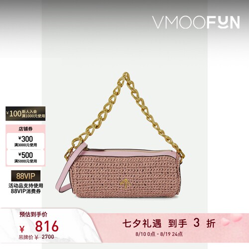 【七夕礼物】MANU Atelier 女皮革边饰钩编手提包