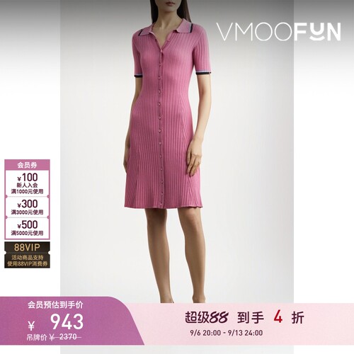 【折扣】REMAIN Birger Christensen 女针织迷你连衣裙