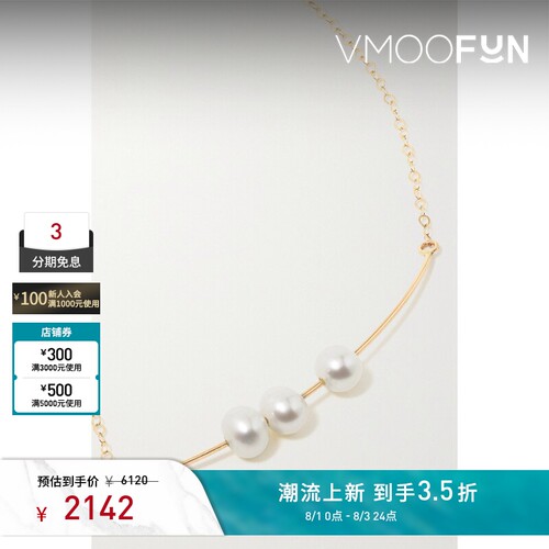 【礼物】Melissa Joy Manning 女14K金珍珠项链