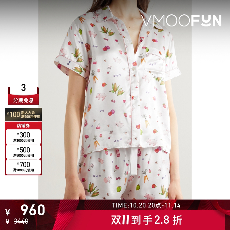 【折扣】Morgan Lane 女印花缎面睡衣套装