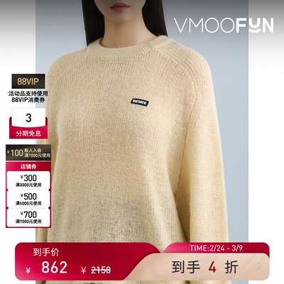 【38开门红】Rotate 女秋冬贴花混纺面料毛衣