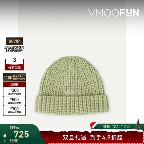 【折扣】we11done 女简约精致绿色串珠混纺针织毛线帽