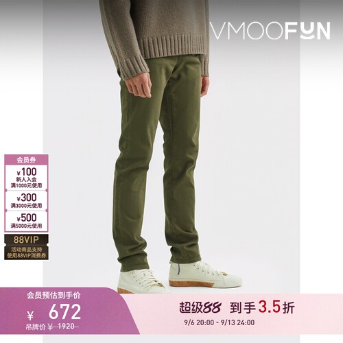 【折扣】FRAME 夏季男绿色直筒修身牛仔裤