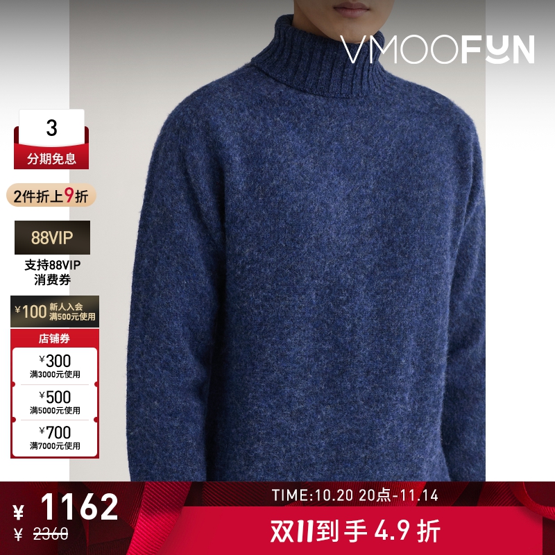 【折扣】Howlin' 秋冬男绵羊毛高领毛衣