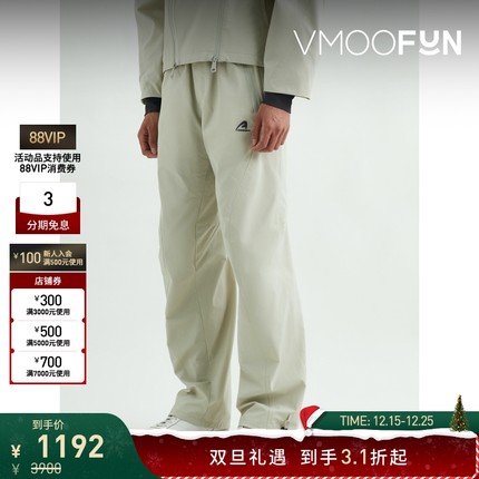 【折扣】Ader Error 男直筒混纺运动裤休闲裤