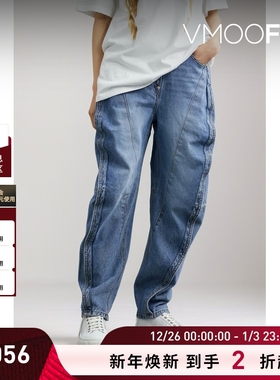 【折扣】Pushbutton 女褶饰高腰锥形牛仔裤