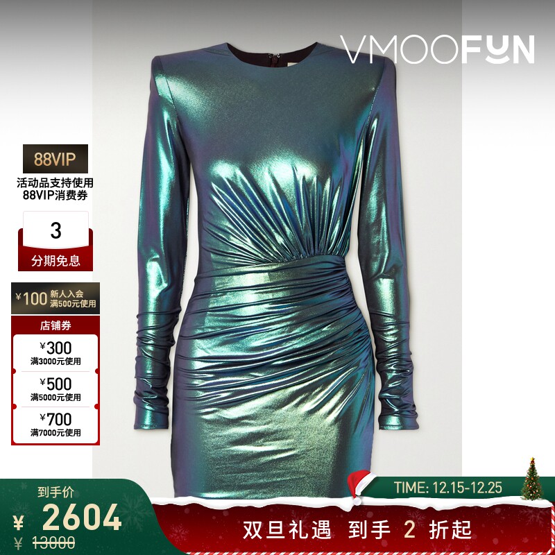 【折扣】Alexandre Vauthier 春女缩褶虹彩弹力连衣裙