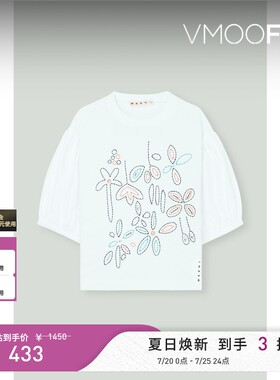 MARNI 春夏女童带缀饰刺绣棉质府绸拼接棉质上衣